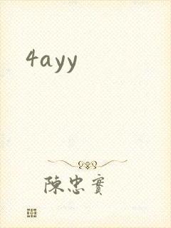 4ayy封面
