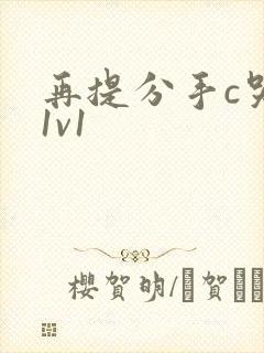 再提分手c哭你1v1