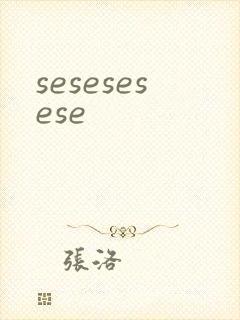 sesesesese