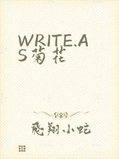 WRITE.AS菊花
