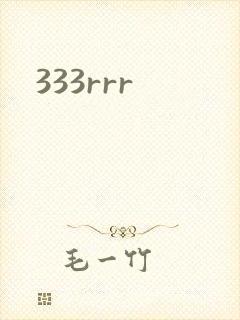 333rrr