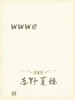 wwwe