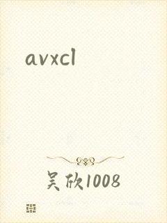 avxcl