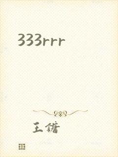 333rrr