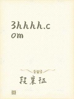 3hhhh.com封面