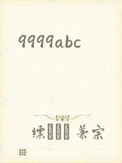 9999abc