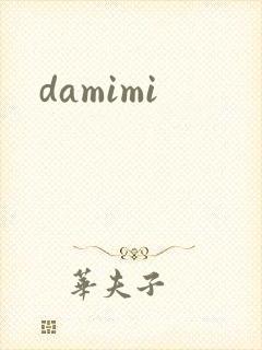 damimi