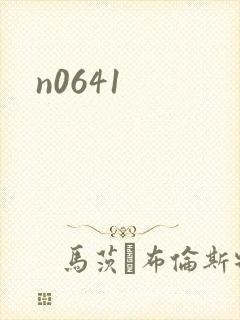 n0641