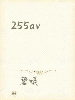 255av