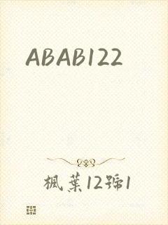 ABAB122
