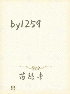 by1259
