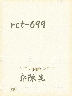 rct-699