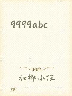9999abc