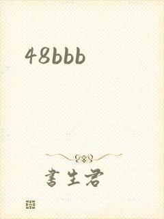 48bbb