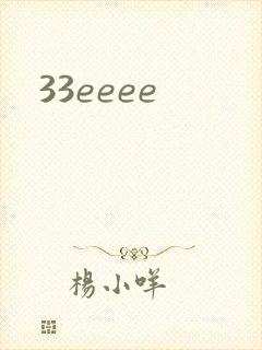 33eeee
