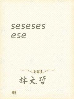 sesesesese