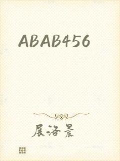 ABAB456