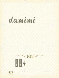 damimi