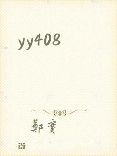 yy408