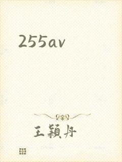 255av