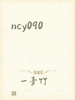 ncy090