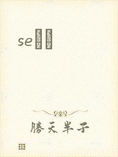seС˵