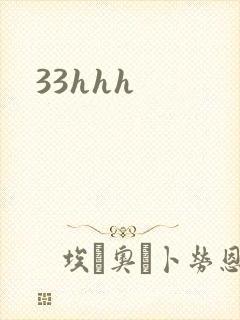 33hhh
