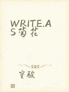 WRITE.AS菊花封面