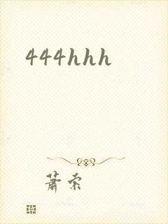 444hhh
