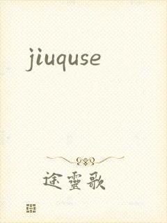 jiuquse封面