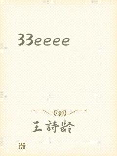 33eeee