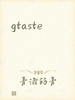 gtaste
