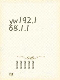 yw192.168.1.1