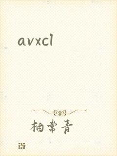 avxcl
