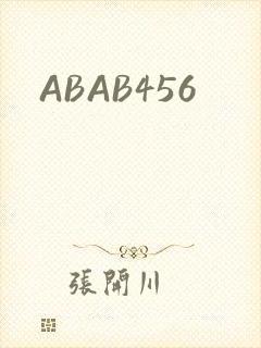 ABAB456
