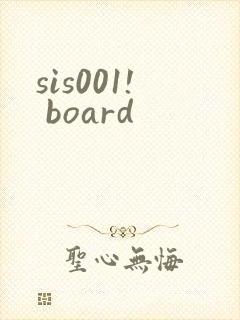 sis001! board