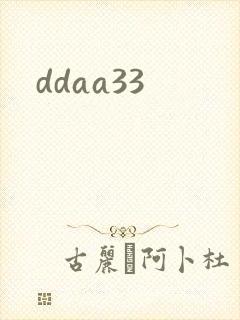 ddaa33