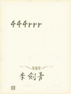 444rrr封面