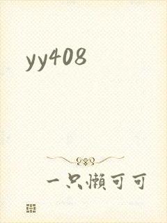 yy408