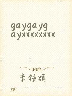 gaygaygayxxxxxxxx