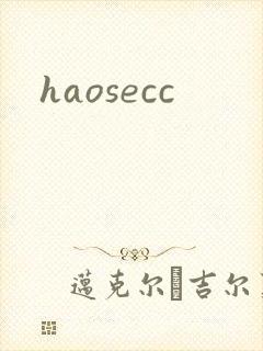 haosecc