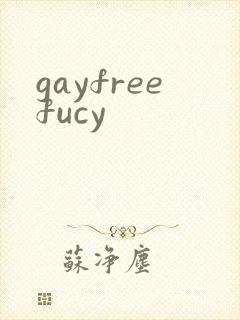 gayfreefucy封面
