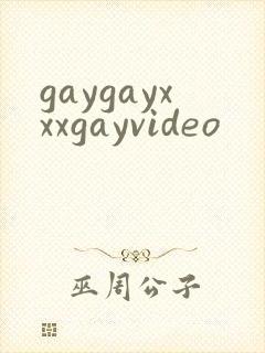 gaygayxxxgayvideo