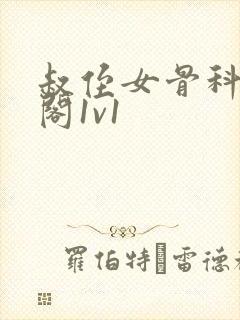 叔侄女骨科笔趣阁1v1