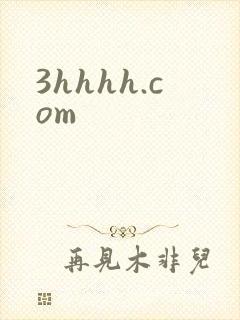3hhhh.com