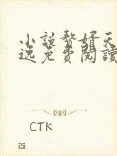 小说赘婿天帝萧逸免费阅读