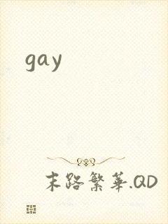 gay