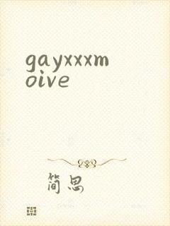 gayxxxmoive封面