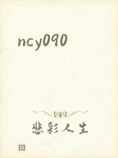 ncy090