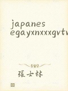 japanesegayxnxxxgvtv